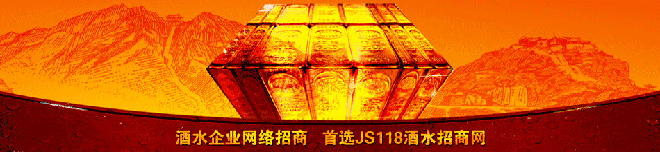 上海众谷酒业有限公司